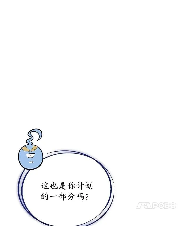 101.攻防转换37