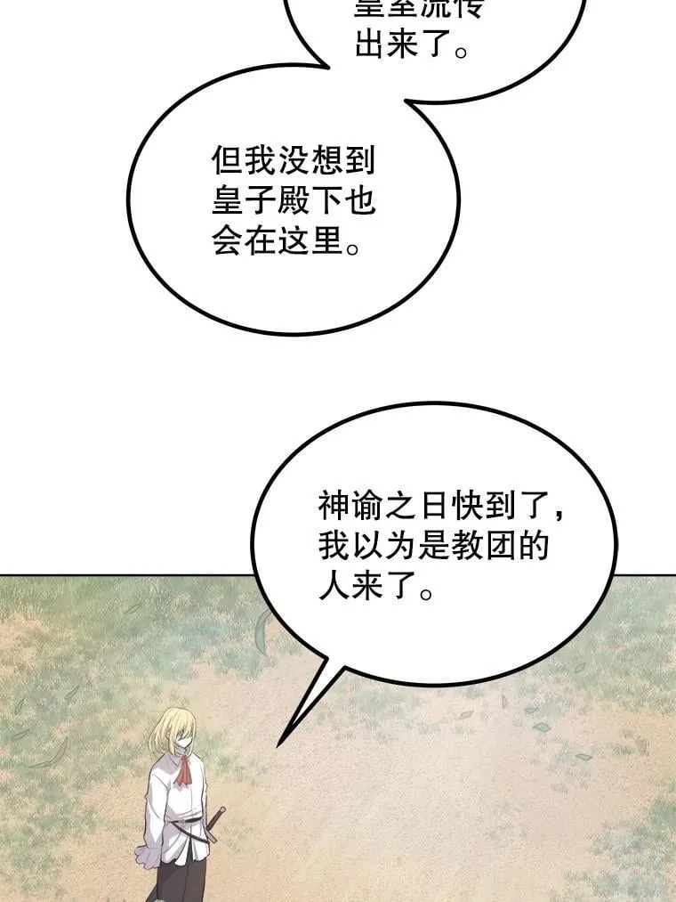 95.误会91