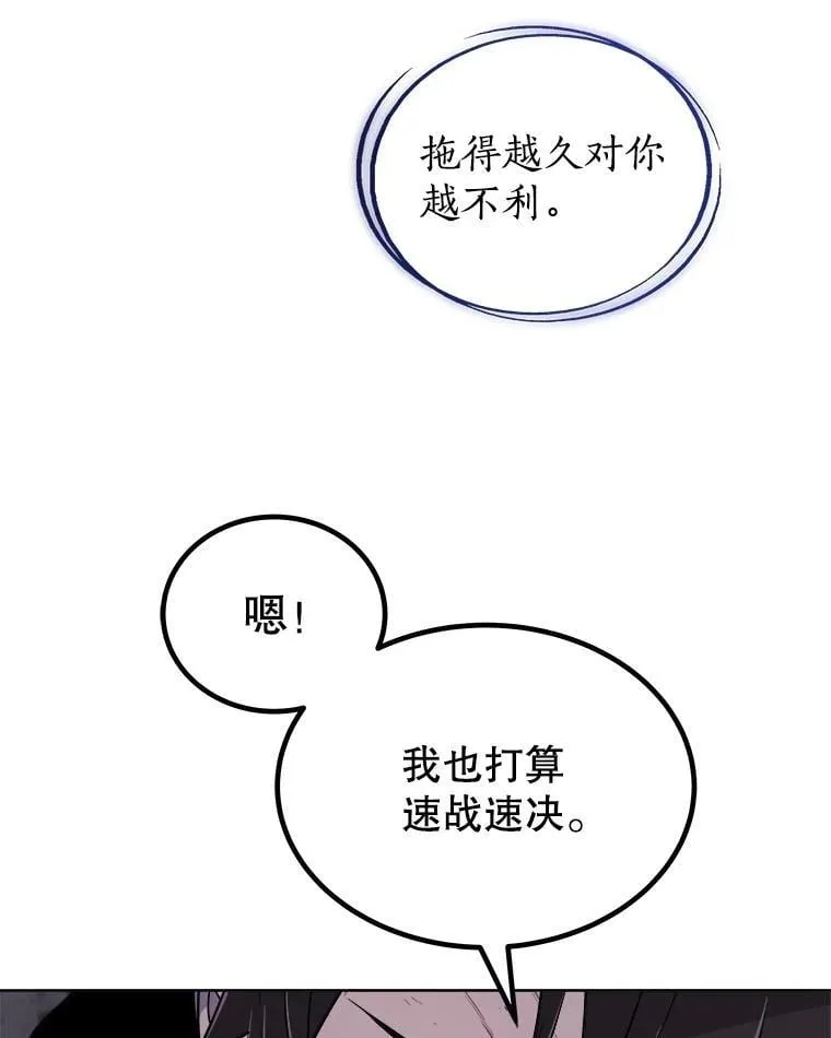 101.攻防转换23