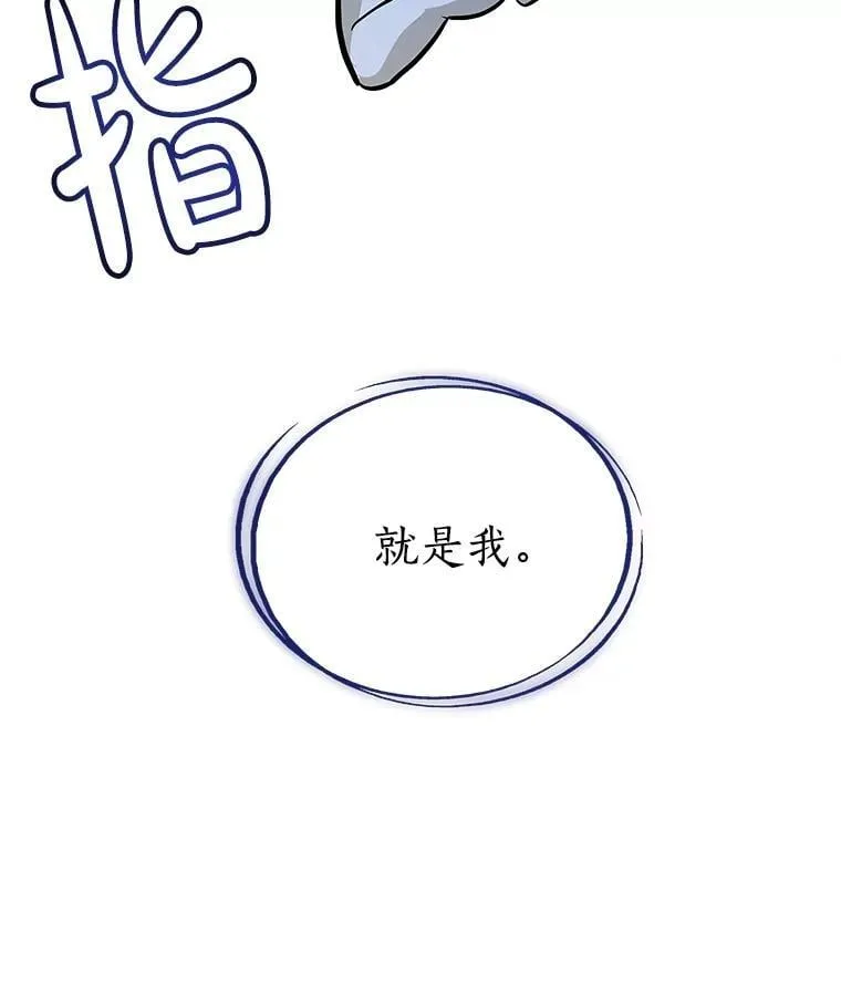 90.泰坦的起源5
