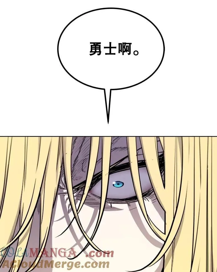 96.神谕之日将至8