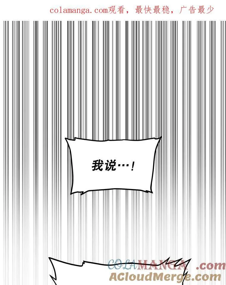 90.泰坦的起源0