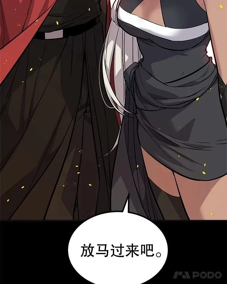 100.讨伐龙兽34