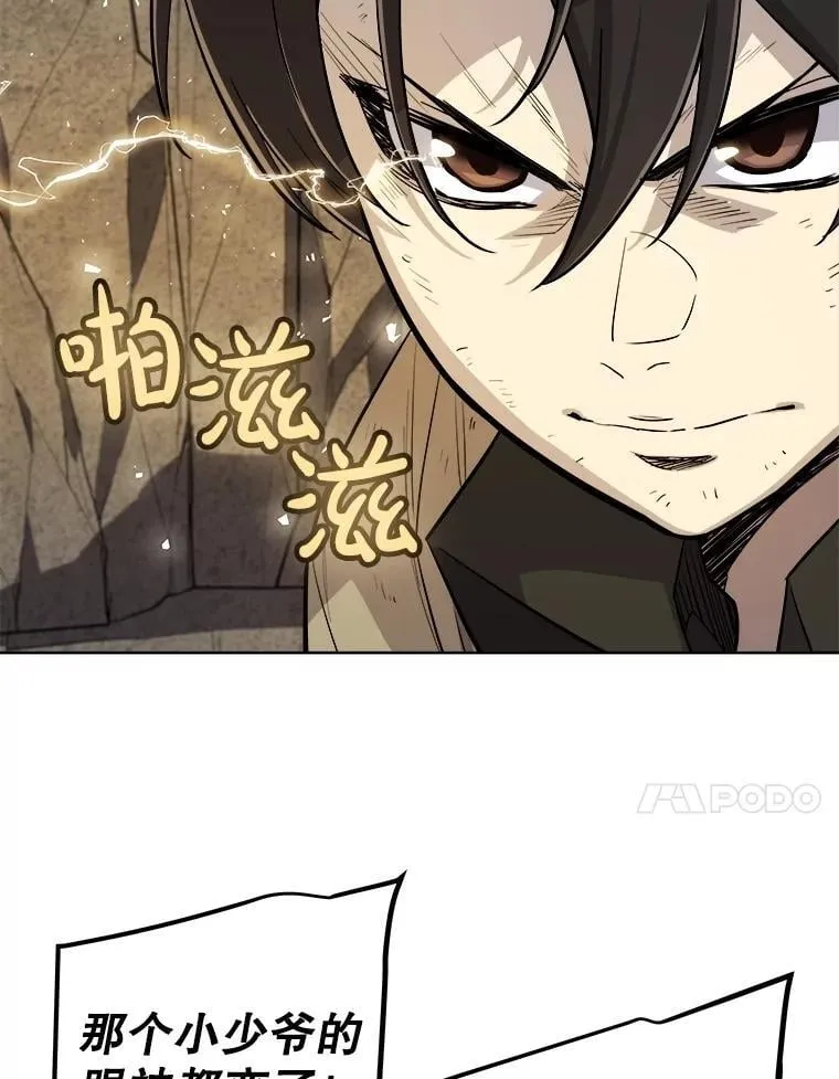 89.对练65