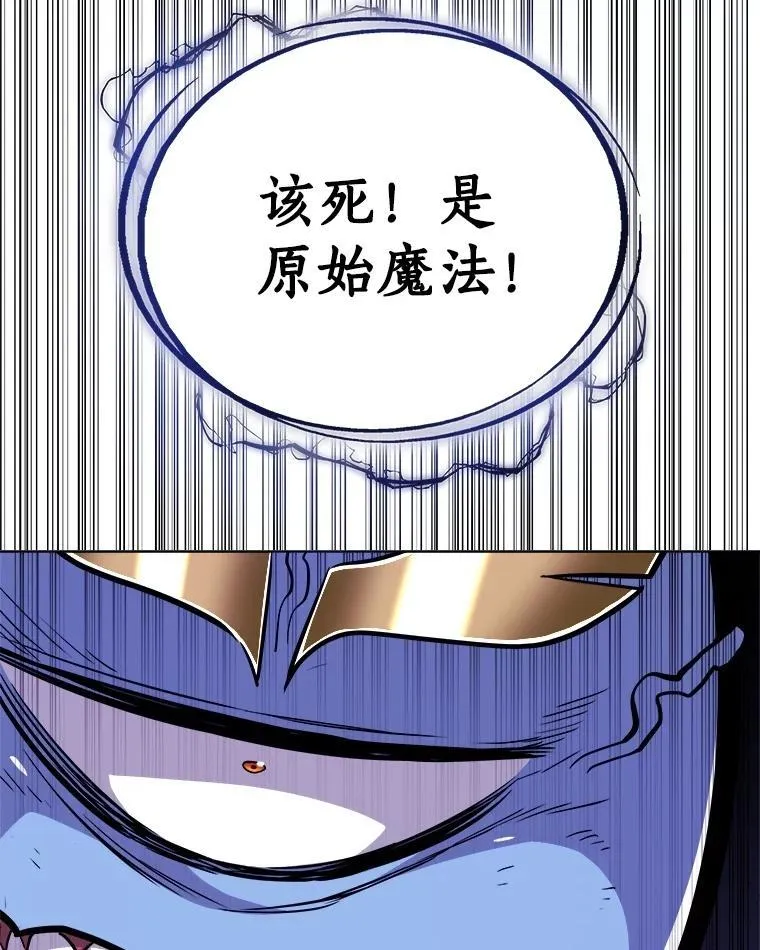 100.讨伐龙兽134