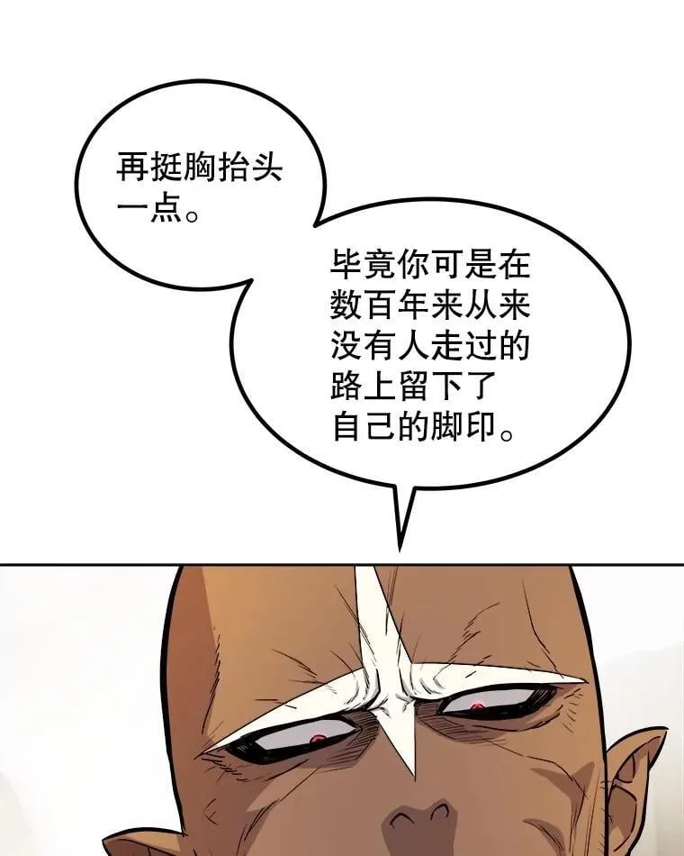 96.神谕之日将至115