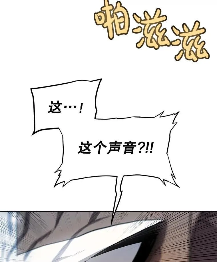 92.遗产的真相61