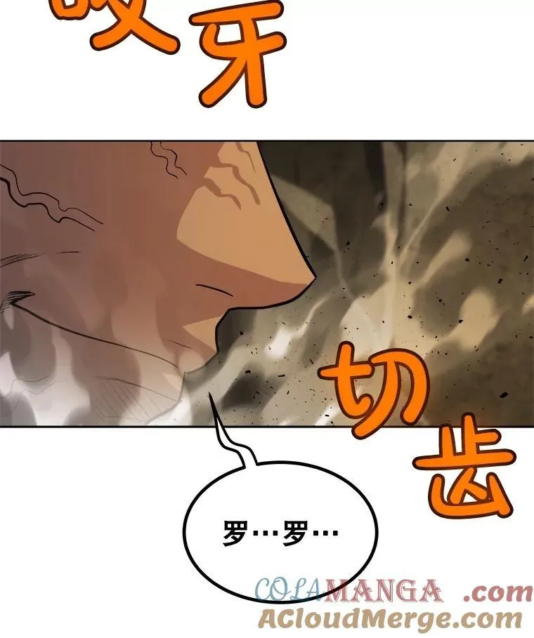 92.遗产的真相72