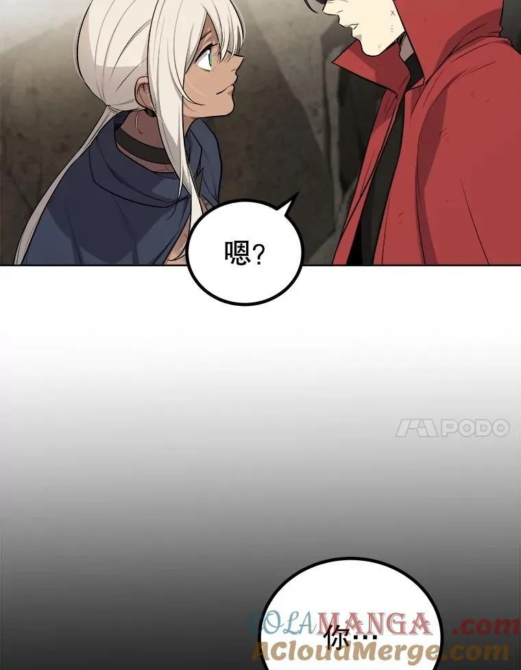 103.一起吃肉48