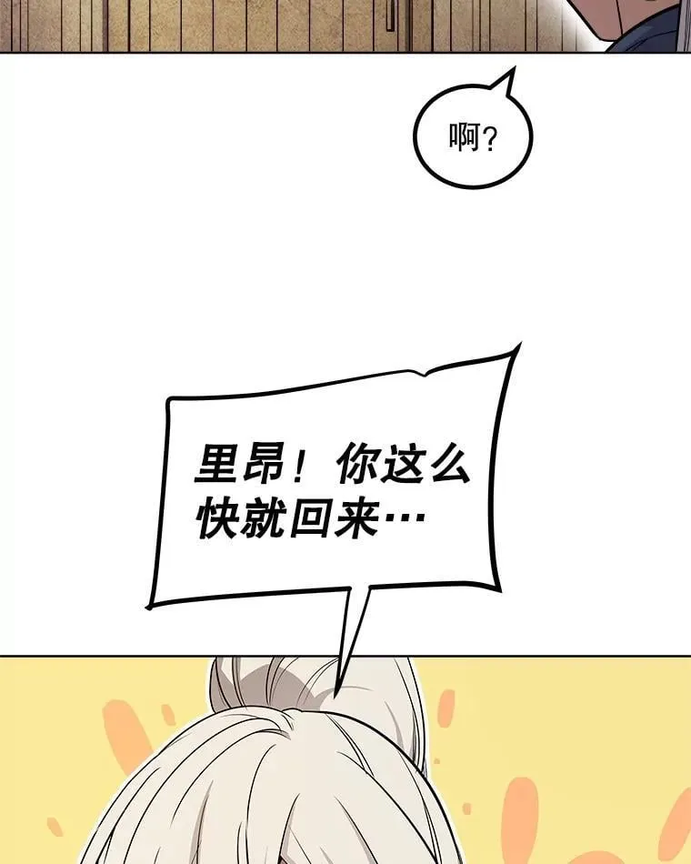 93.念力修炼61