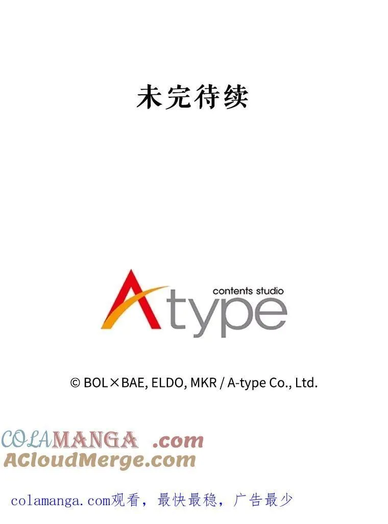 104.继续上路136