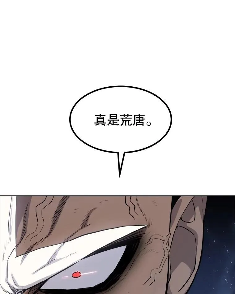 92.遗产的真相50