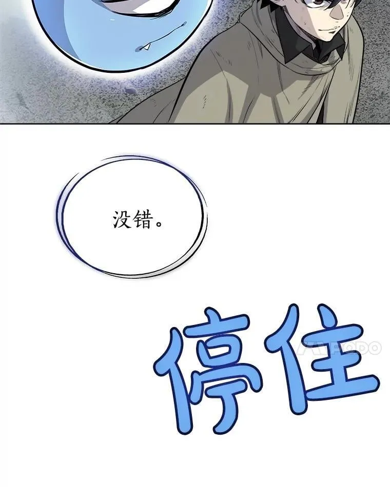 92.遗产的真相17