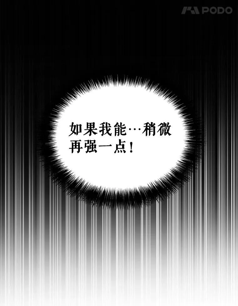 93.念力修炼17