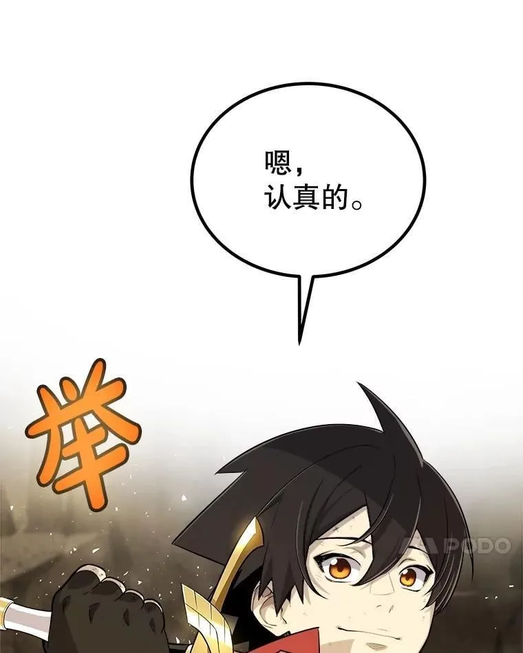 102.乘胜追击146