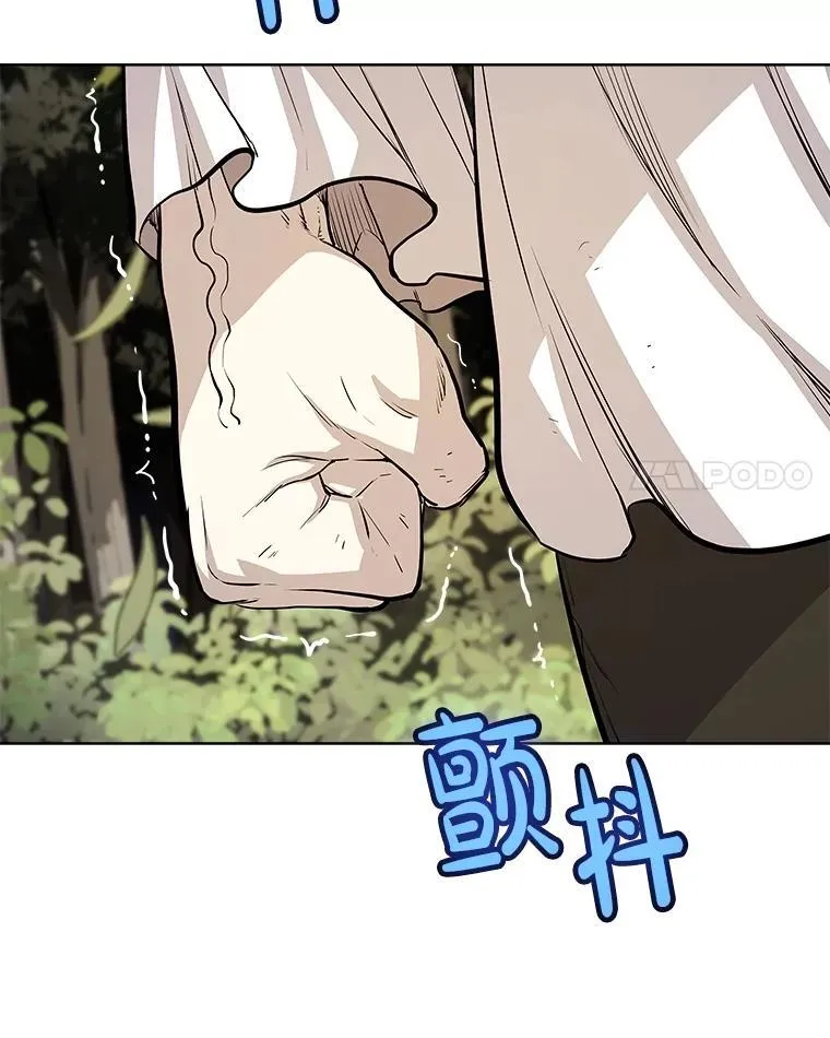 96.神谕之日将至7