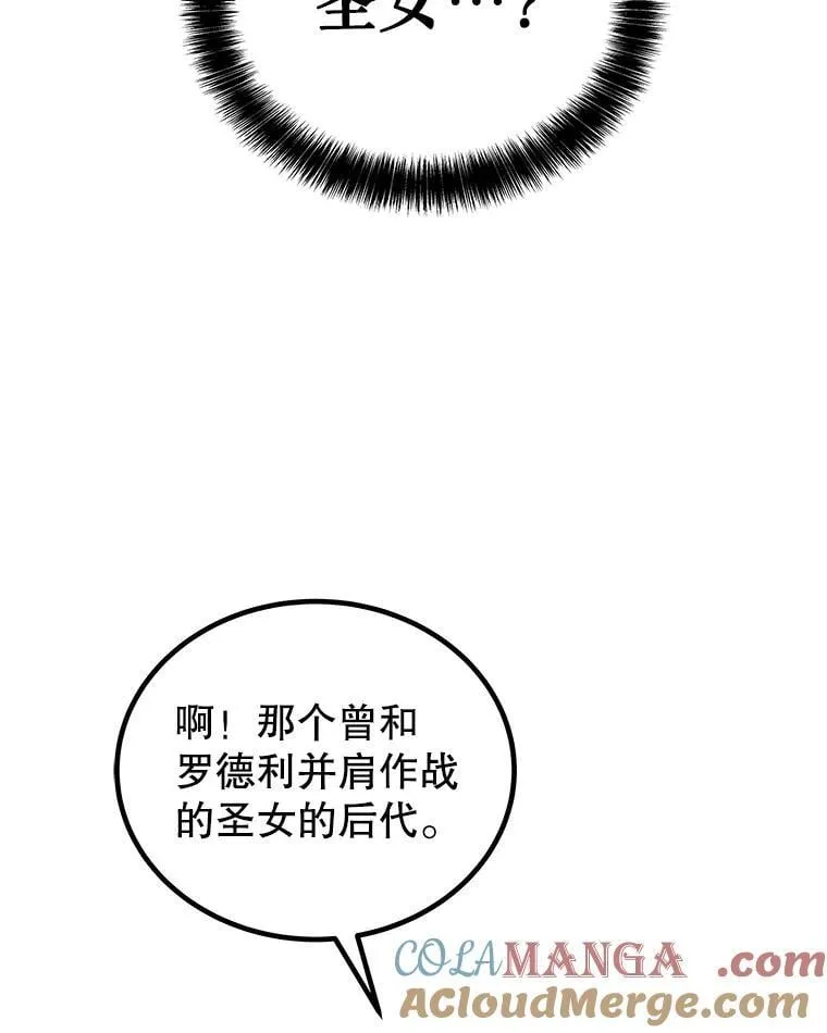 104.继续上路36