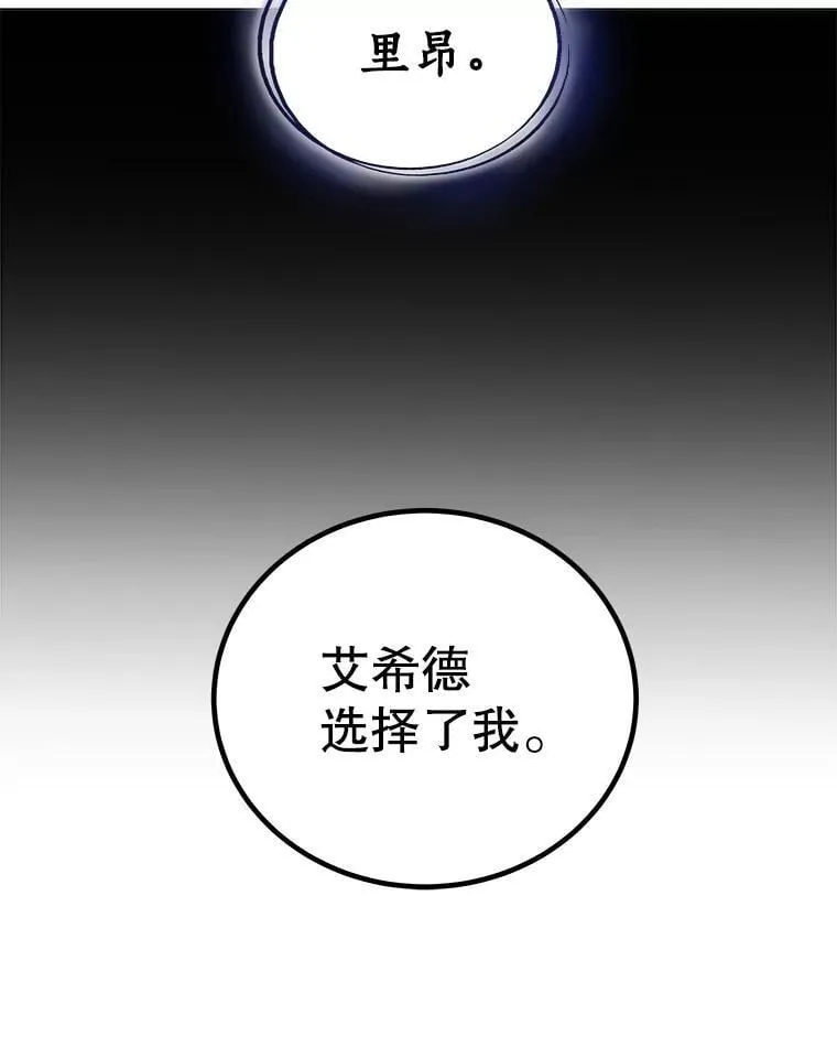 97.女神降临94