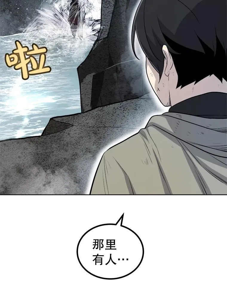 92.遗产的真相22
