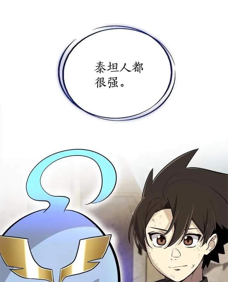 88.去找村长107