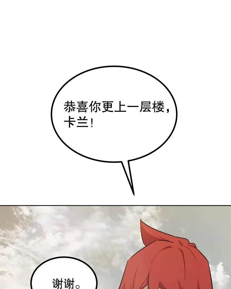 103.一起吃肉85