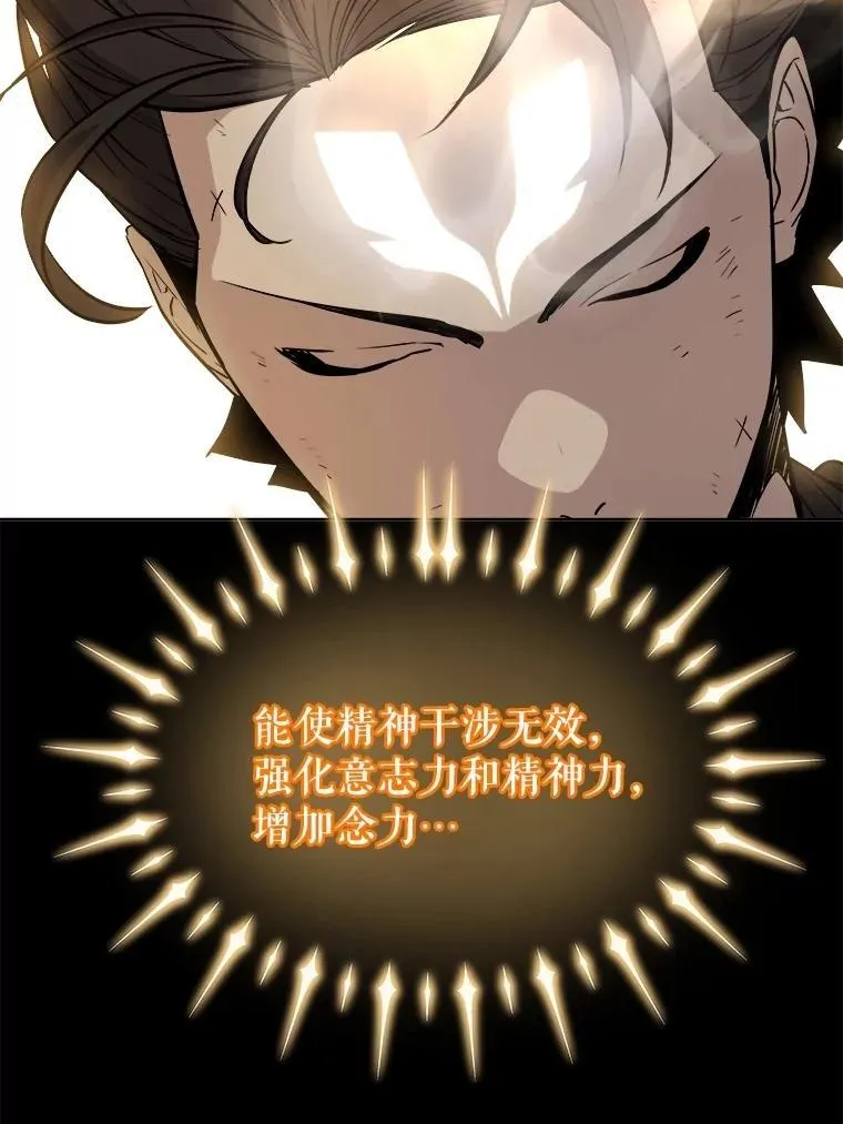 97.女神降临114