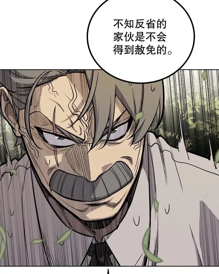 96.神谕之日将至50
