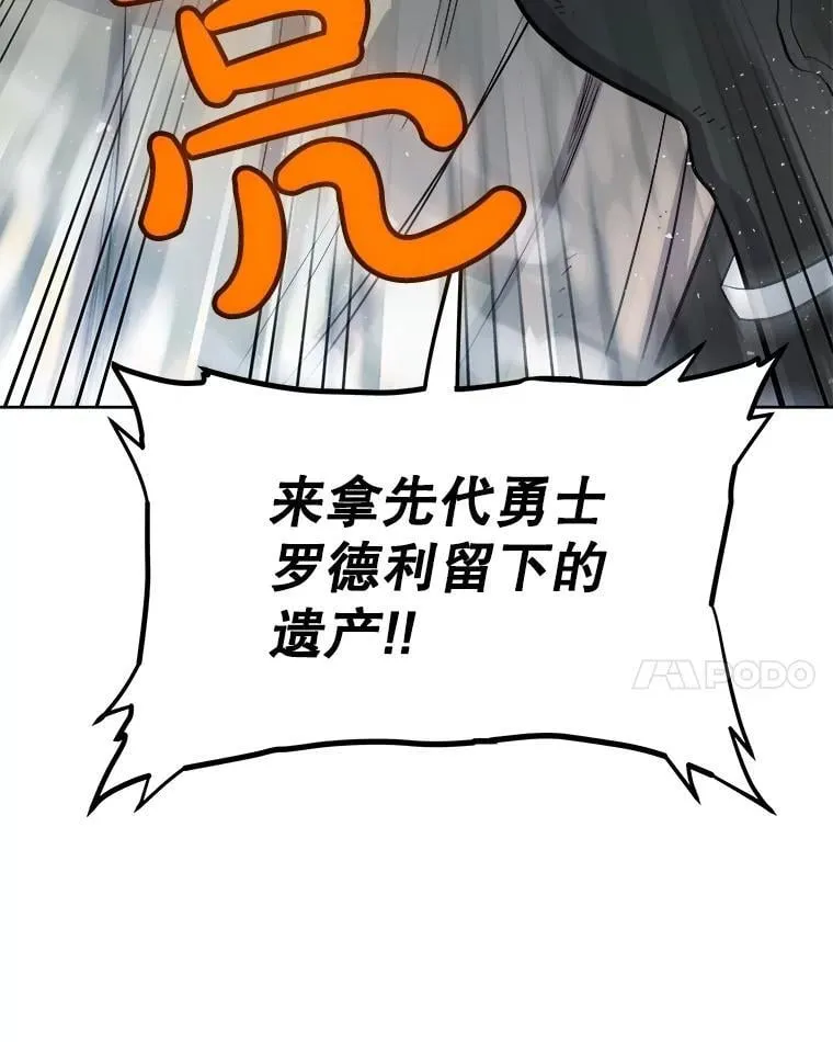 92.遗产的真相41