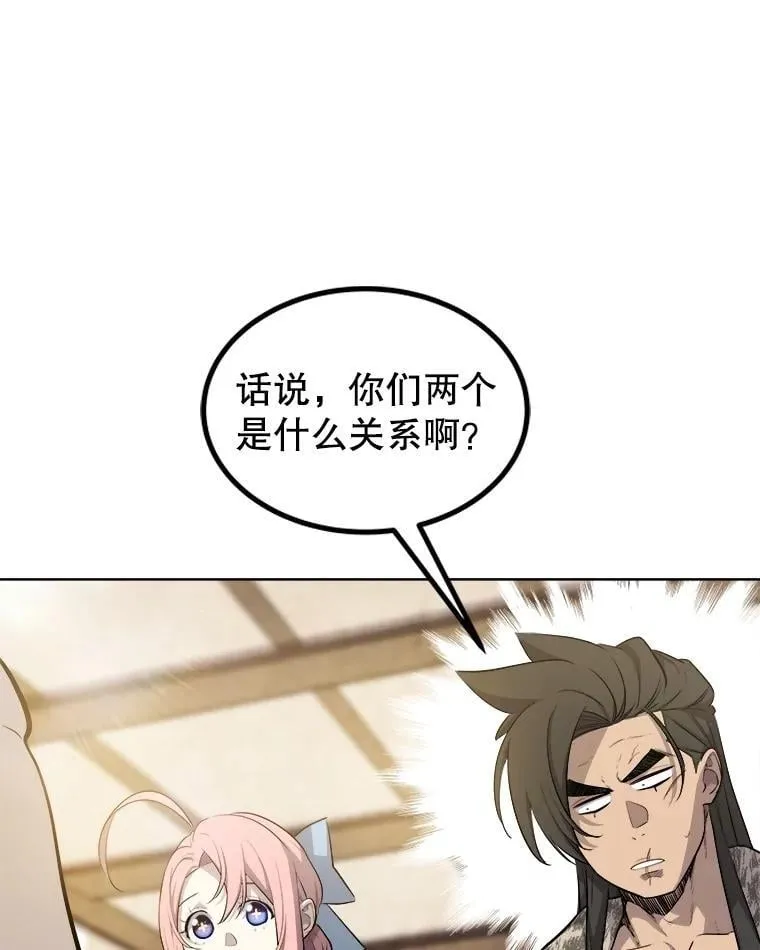 91.神谕之日30