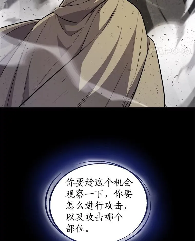 87.突破口31