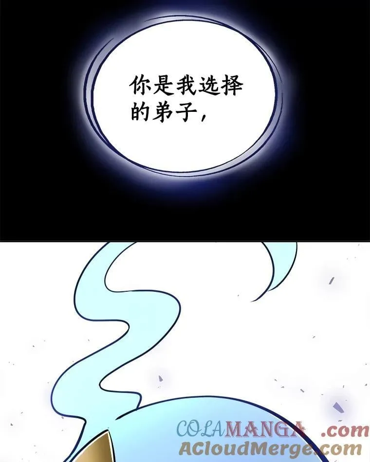 97.女神降临92