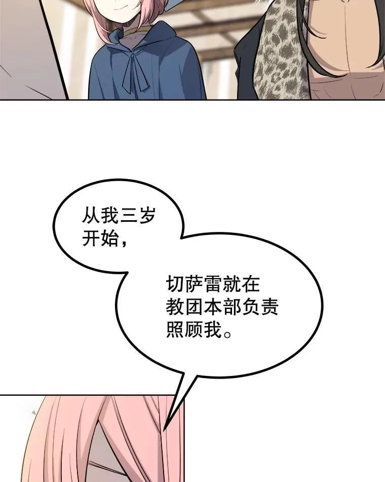 91.神谕之日31
