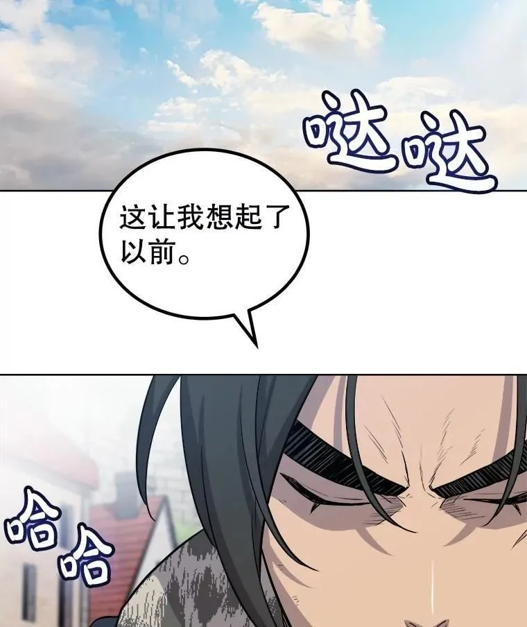 90.泰坦的起源97