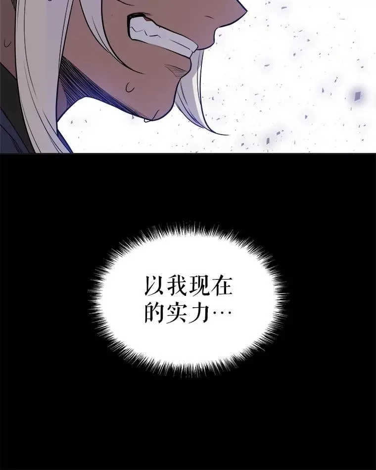 93.念力修炼7