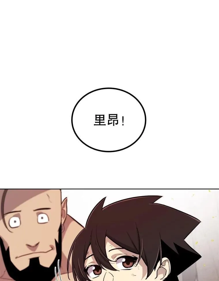 91.神谕之日125