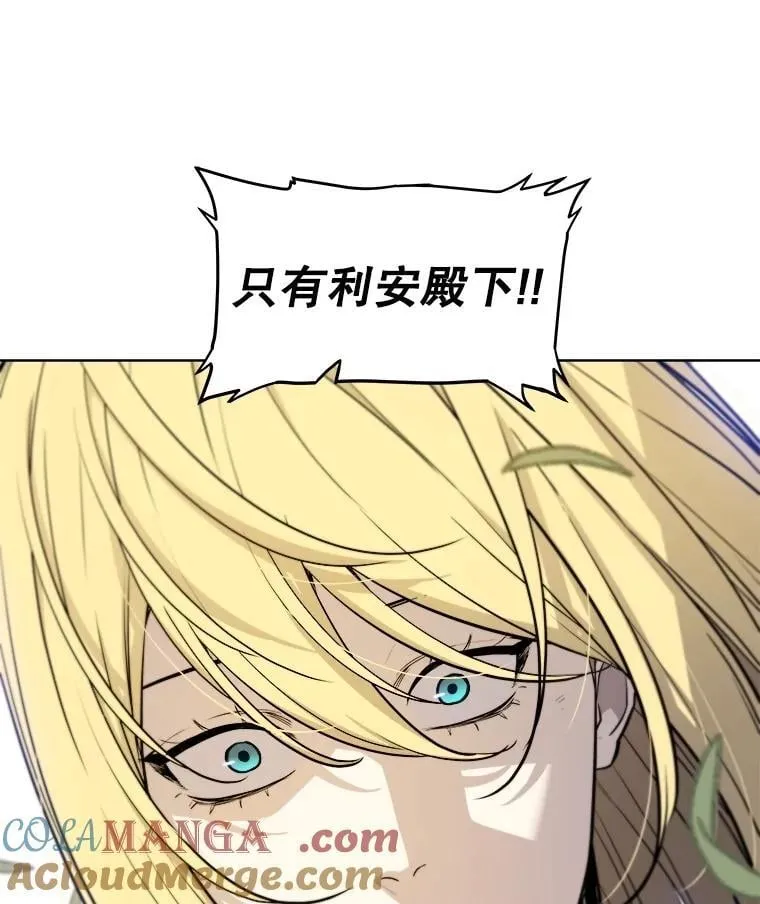 96.神谕之日将至56