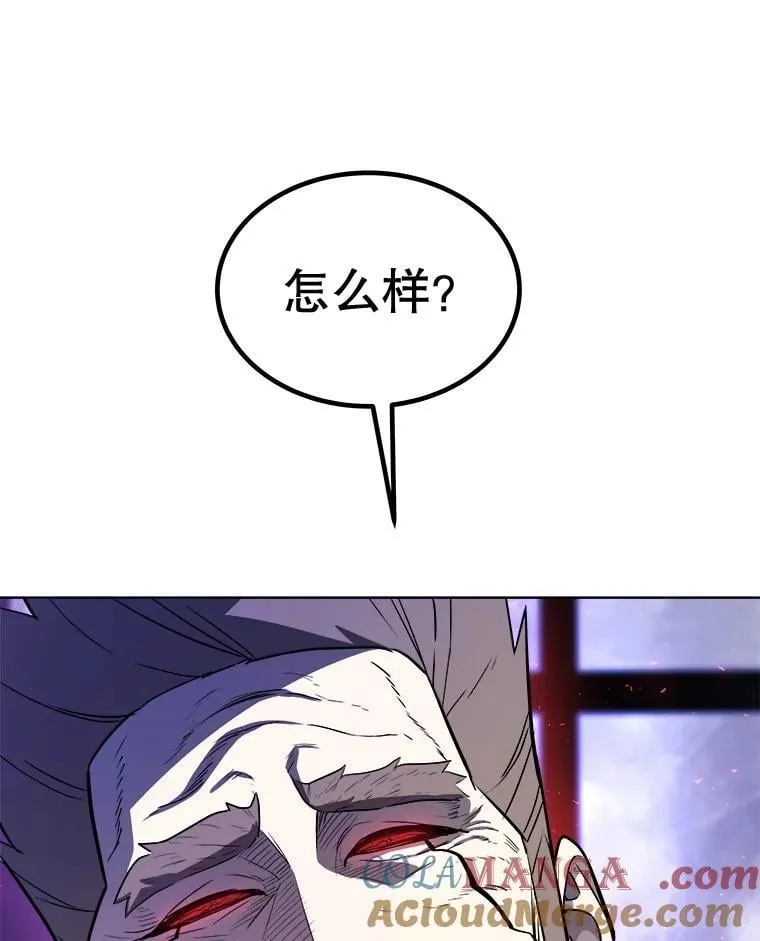 78.进退两难 260