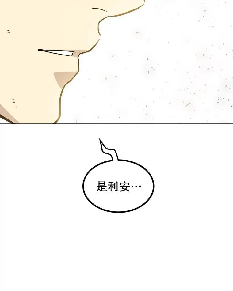 98.成为勇士7