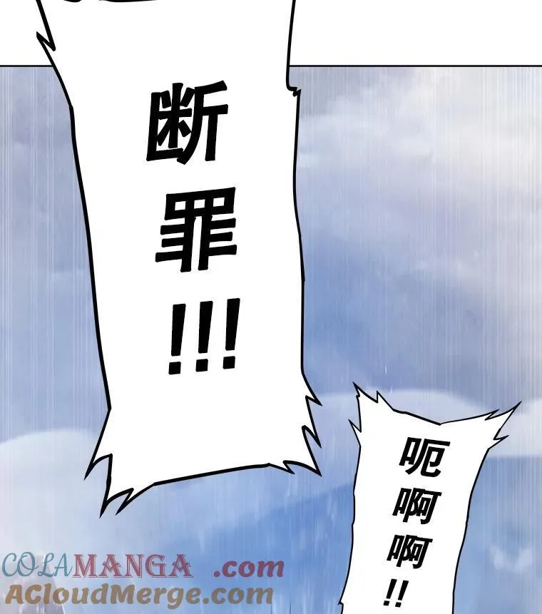 86.加入战局8