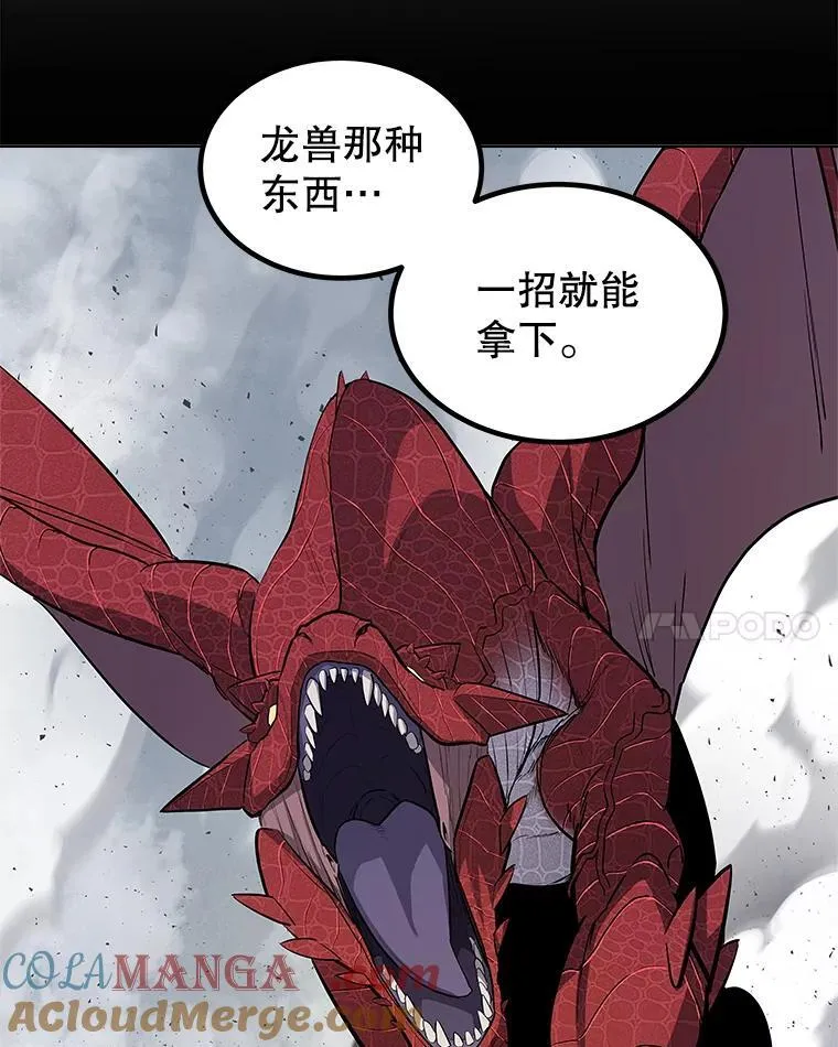 89.对练92