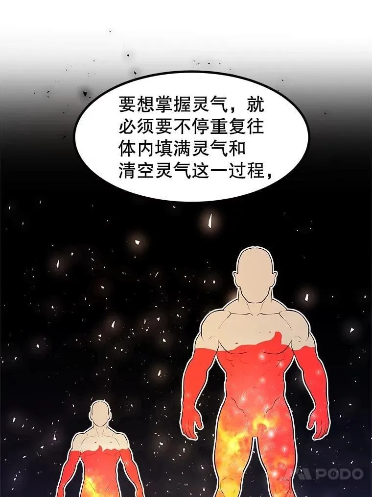 89.对练95