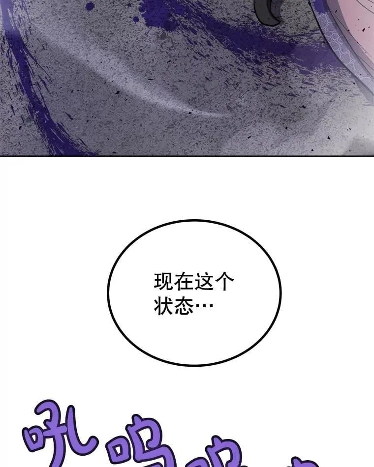 86.加入战局41