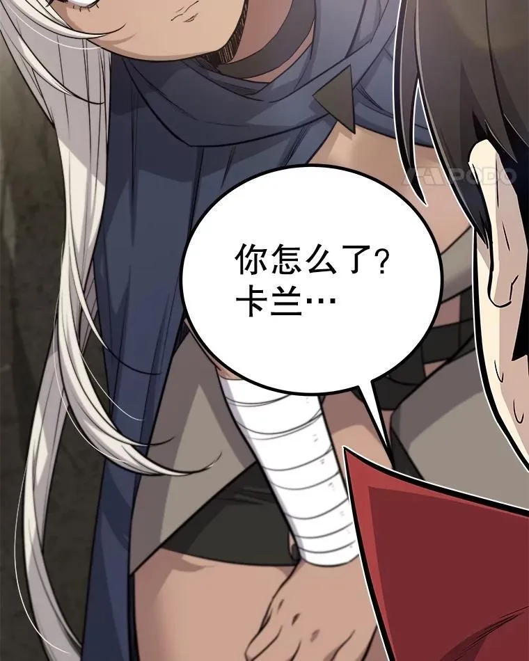 103.一起吃肉45