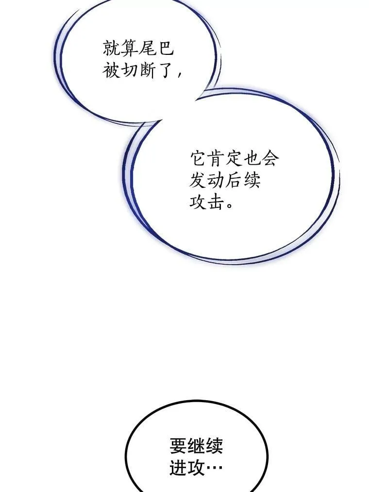 102.乘胜追击138
