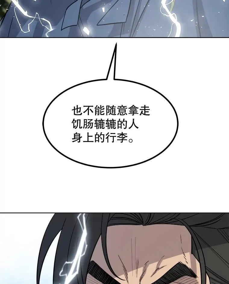 90.泰坦的起源67