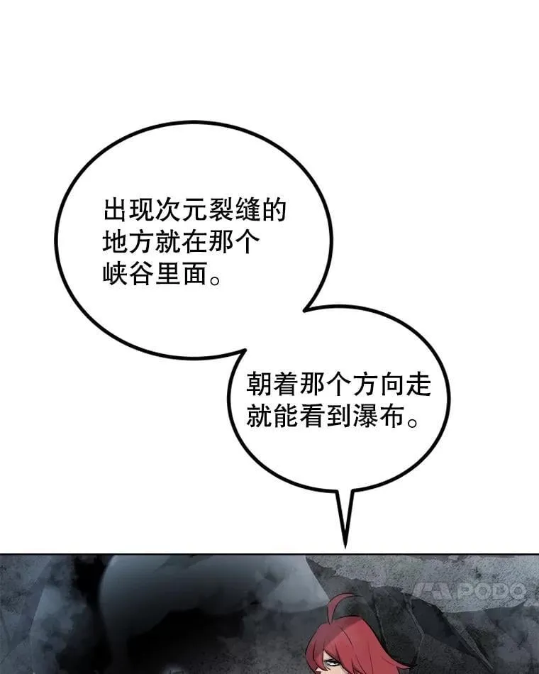 92.遗产的真相10