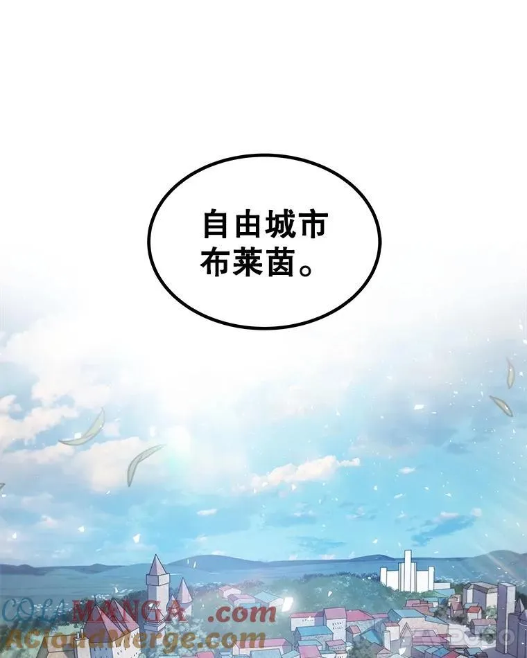 90.泰坦的起源76
