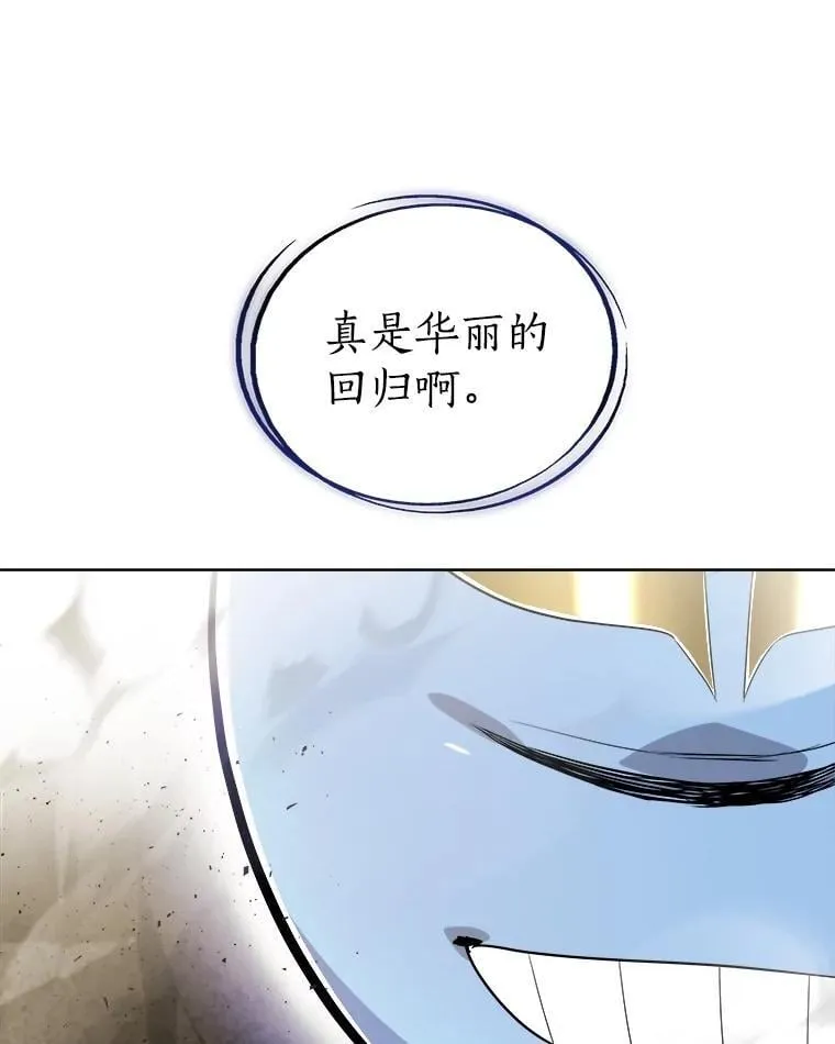 98.成为勇士47