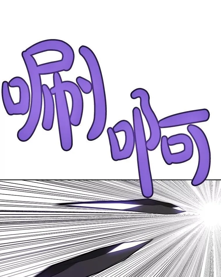 101.攻防转换41
