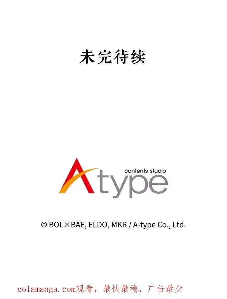 87.突破口143